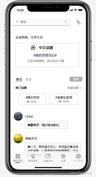 请添加图片描述