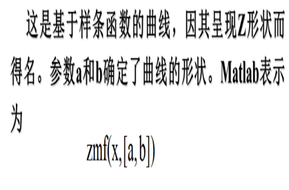 【MATLAB】模糊控制篇 常用隶属函数介绍和实现「建议收藏」