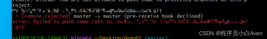 Git Push报错：! [remote Rejected] Master -＞ Master (pre-receive Hook ...