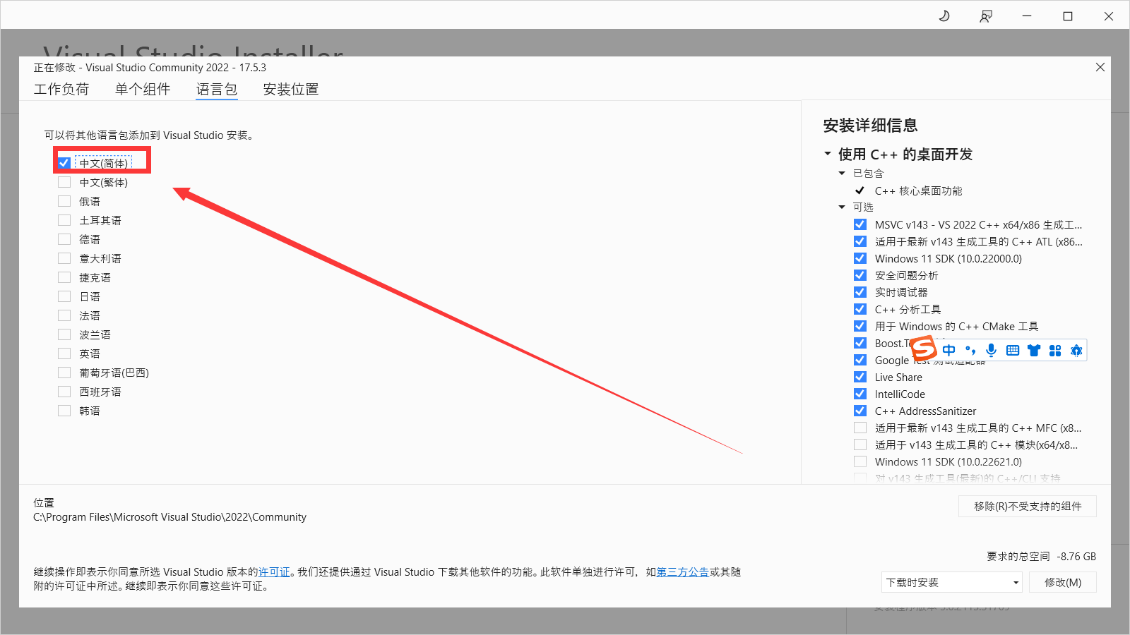 在这里插入图片描述