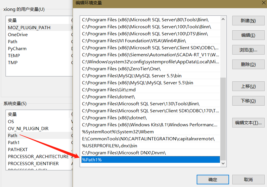 What should I do if 'nvcc' is not recognized as an internal or external