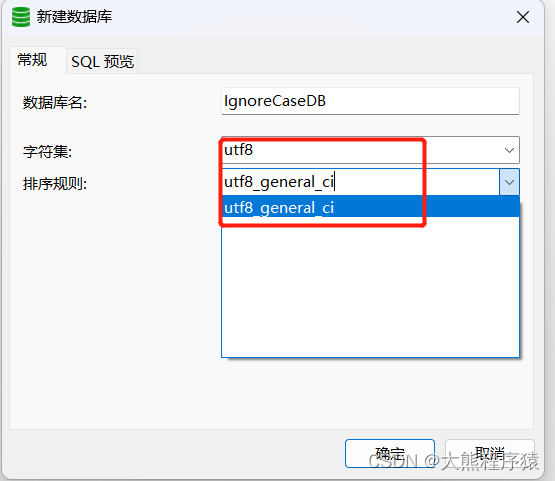 mssqlmysql数据库忽略大小写