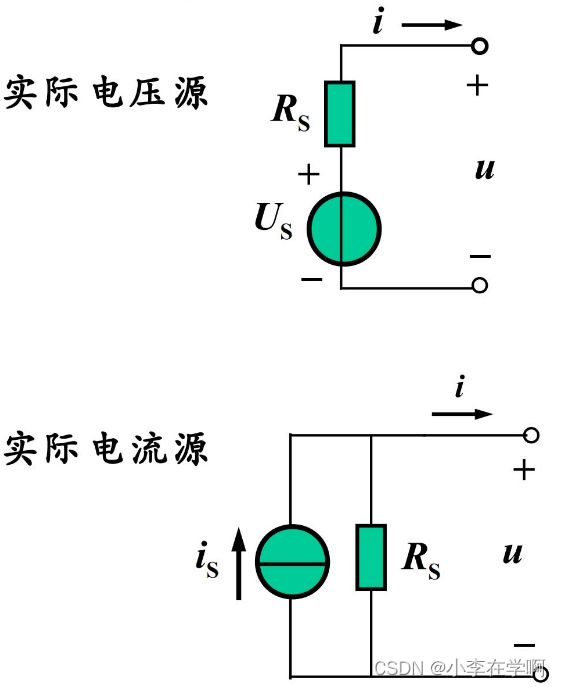 交流电压源电路图符号图片