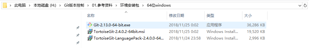 git安装教程 windows10_灯保姆安装公司