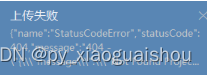 类似这种404错误