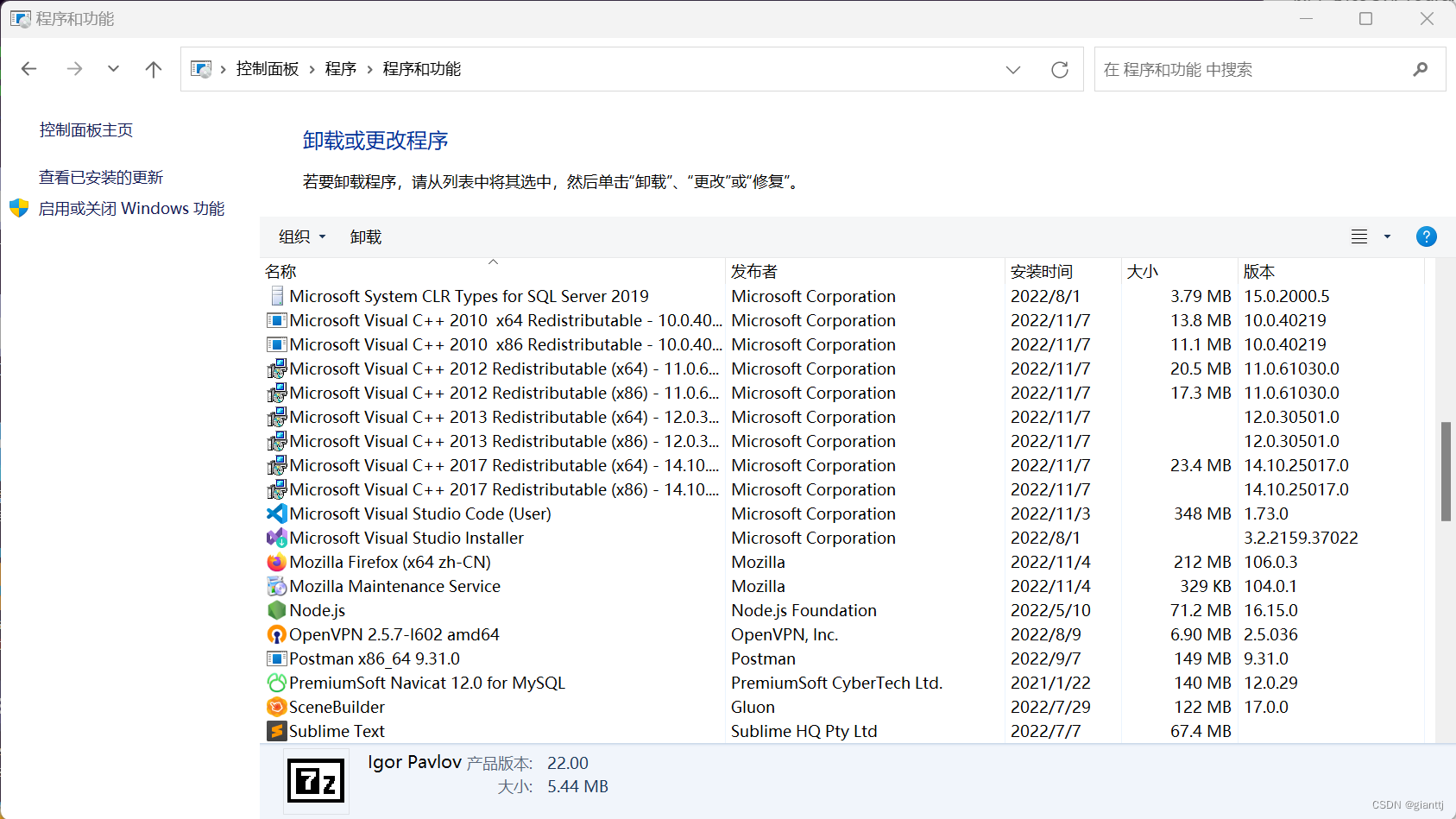 C programdata windows profile service exe что это такое