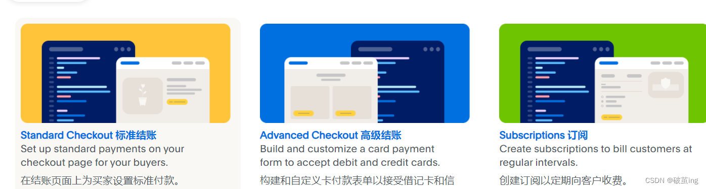 国际支付-paypal配置入门指南