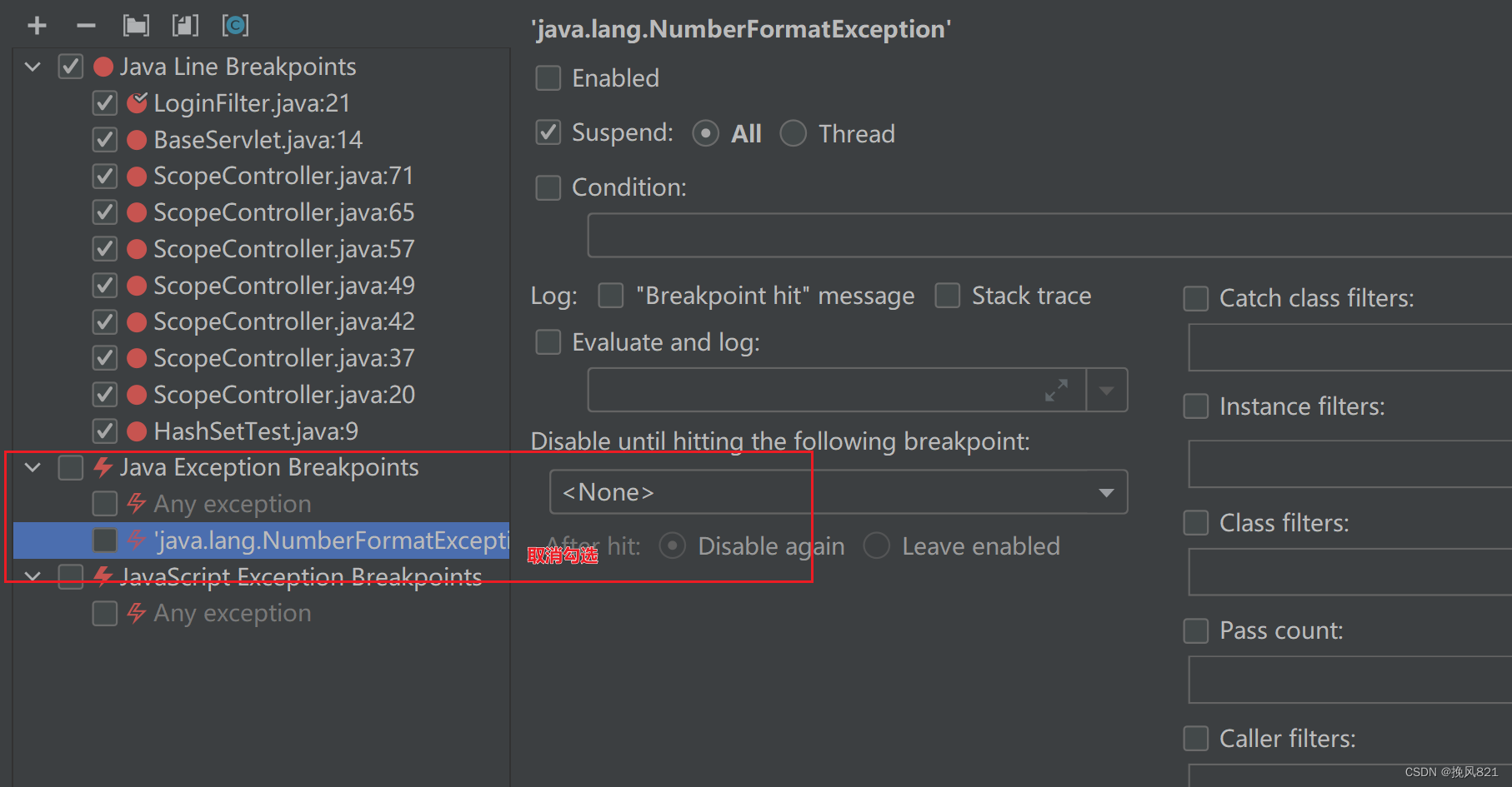 tomcat debug开启遇到 throw NumberFormatException.forInputString(s)；_debug 抛出 numberformatexception