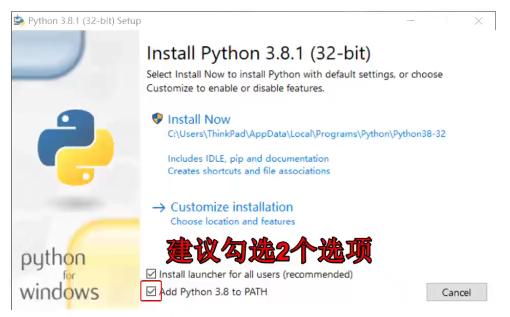 安装python