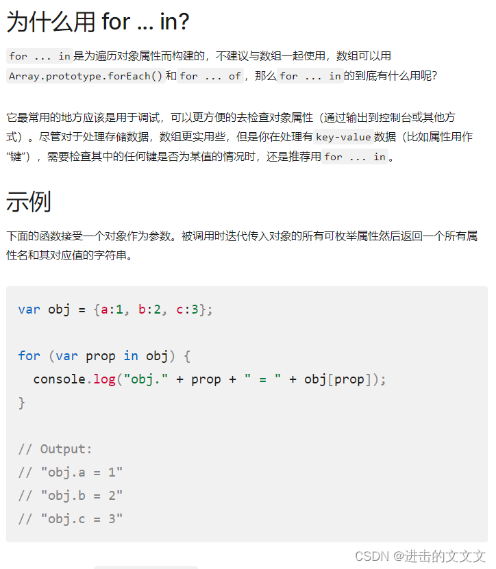 【web】JavaScript——Web APIs笔记小结 dom 样式属性（自定义属性+节点操作部分）