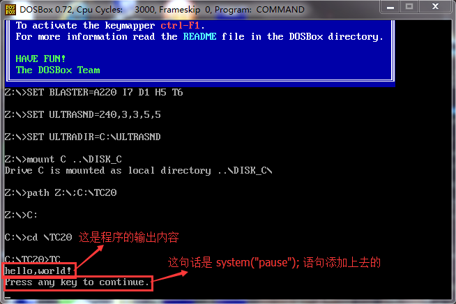 Turbo C 2.0使用教程（非常详细）从零基础入门到精通，看完这一篇就够了-CSDN博客
