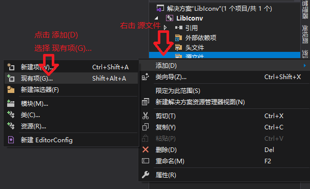 Windows下安装libiconv库教程(转换字符编码库)-CSDN博客