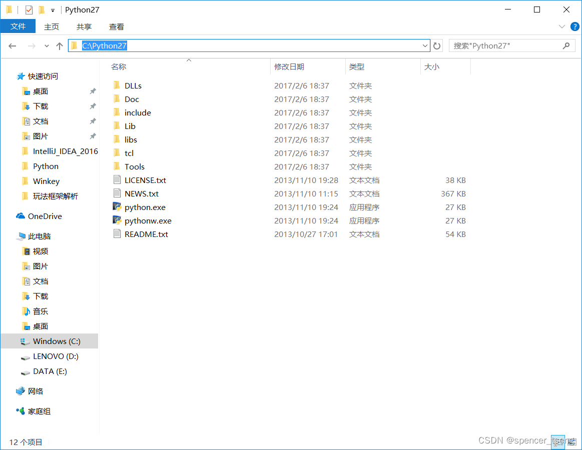 python-2.7.6.amd64.1394777203_python2.76-CSDN博客