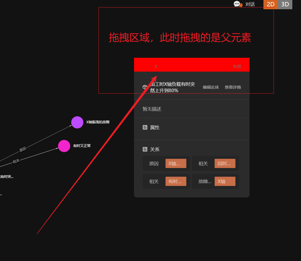 【Vue】vue3 v-draggable 拖拽指令封装