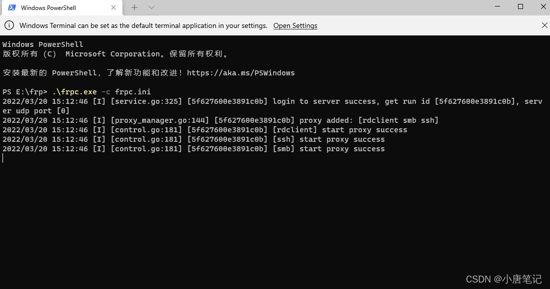 利用frp和RDClient实现远程控制电脑_rd client-CSDN博客