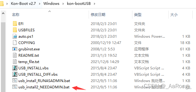 Windows密码绕过工具——Kon-Boot 2.7的安装与使用_Lnjoy的博客-Csdn博客