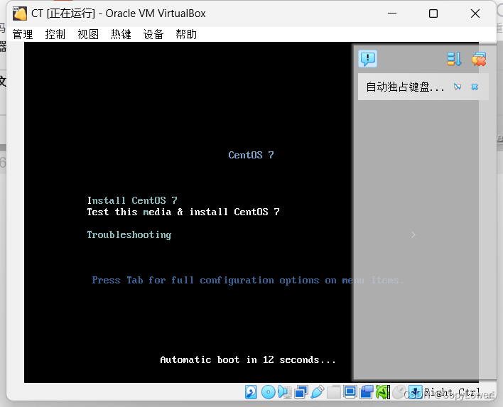 用方向键控制选择 “Install Centos7”