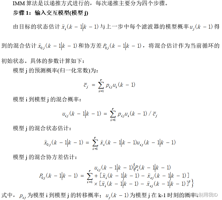 ここに画像の説明を挿入