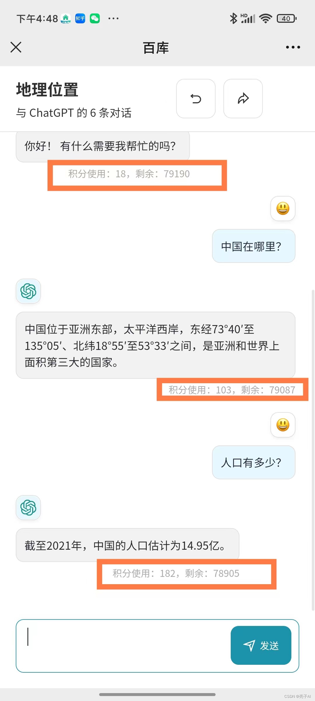 【ChatGPT】怎样计算文本token数量？