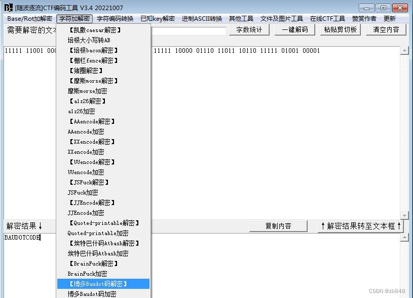 Bugku Crpyto writeup --你喜欢下棋吗_一种5bit的编码-CSDN博客
