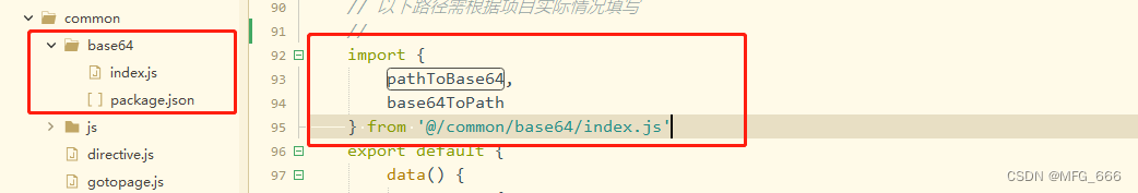 前端uniapp如何转base64使用uniapp插件市场