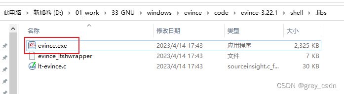 1799_GNU pdf阅读器evince_windows系统下编译尝试