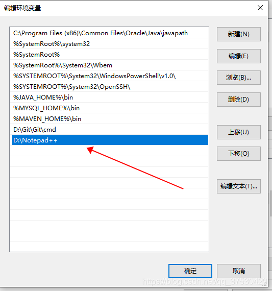Git Bash 调用Notepad++作为默认编辑器_怎么看git bash的默认编辑器CSDN博客