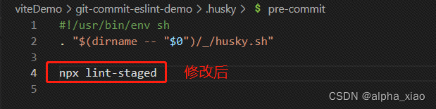 git commit 设置 eslint + pretter 格式化校验