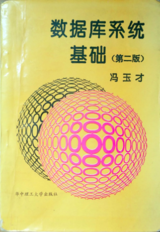 底层基础软件崛起，达梦数据库的选择与收获