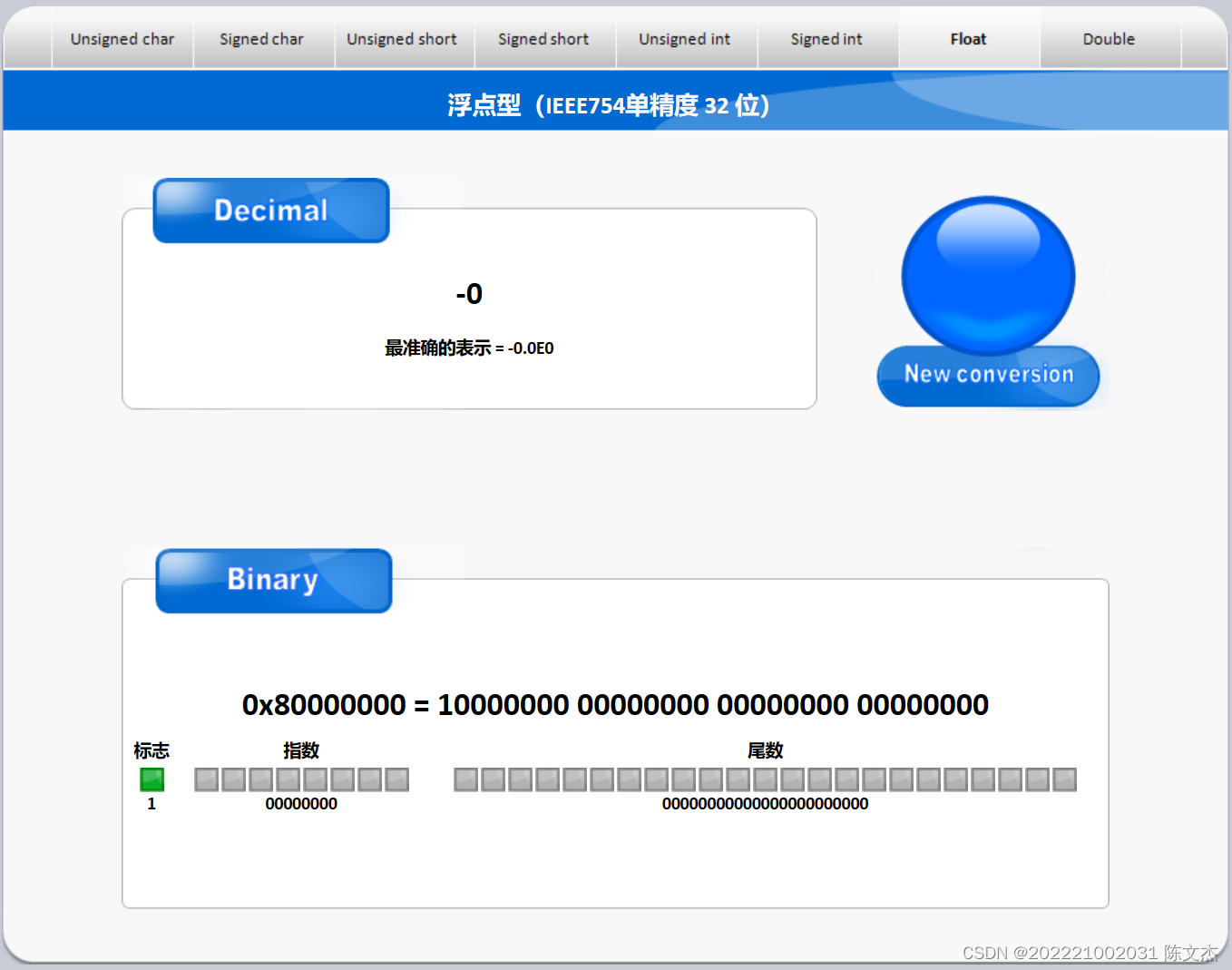 关于chap3课后求一元二次方程的根，中纯虚数解的b=-b-CSDN博客