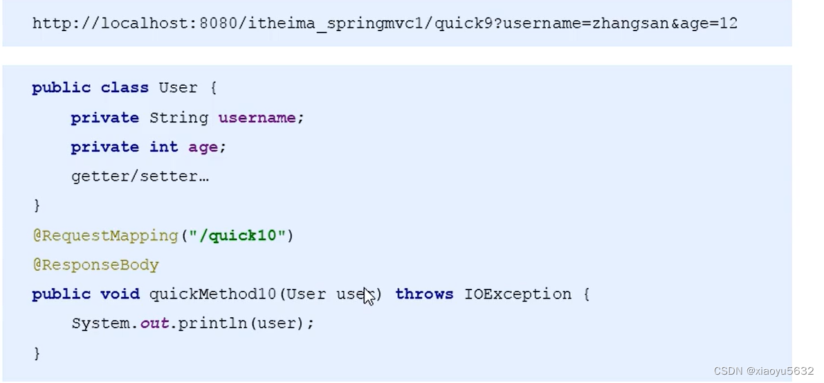 SSM框架学习CSDN博客