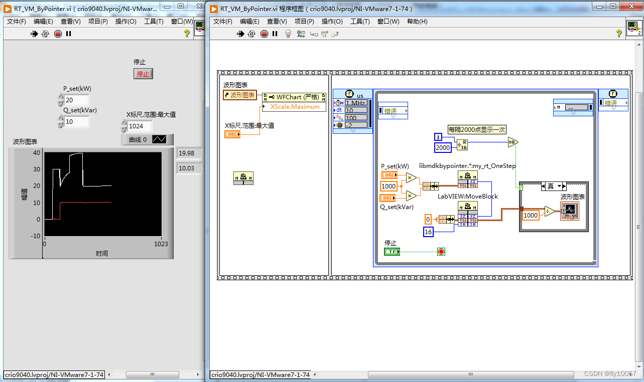 LabVIEW调用.so文件的方法_labview调用so文件CSDN博客