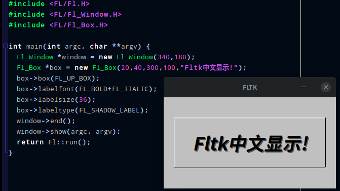 开源跨平台GUI库Fltk在Deepin Linux下的使用