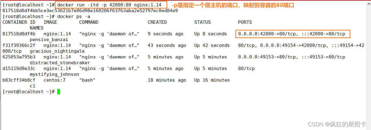 [External link image transfer failed, the source site may have anti-leech mechanism, it is recommended to save the image and upload it directly (img-B3de9GEf-1646748475007) (C:\Users\zhuquanhao\Desktop\Screenshot command collection\linux\Docker\Docker section Part II\5.bmp)]