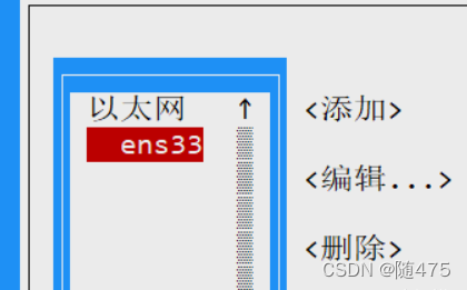 Linux安装apache、发布网站、修改端口、配置第二顺位默认发布文件