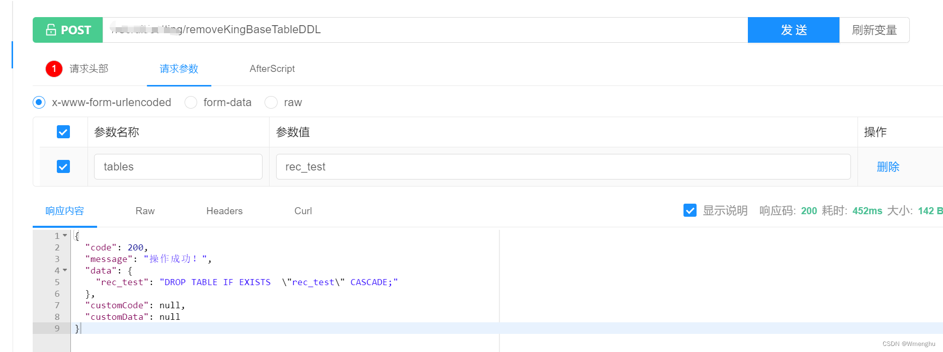 如何将MySQL中指定的表结构同步到人大金仓数据库