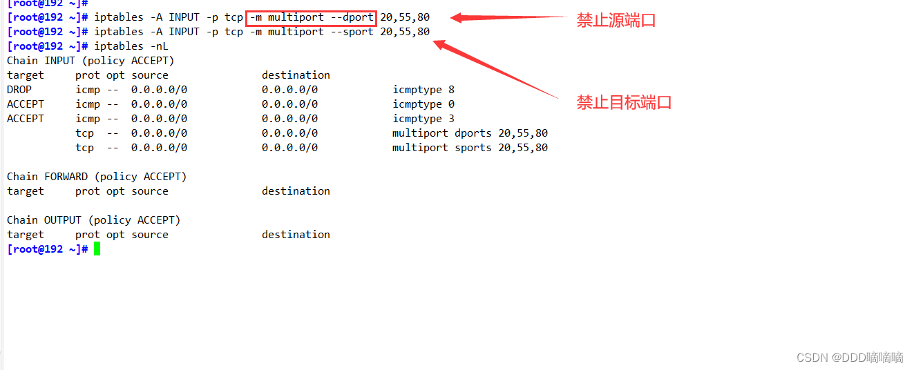 【Linux网络】Linux防火墙