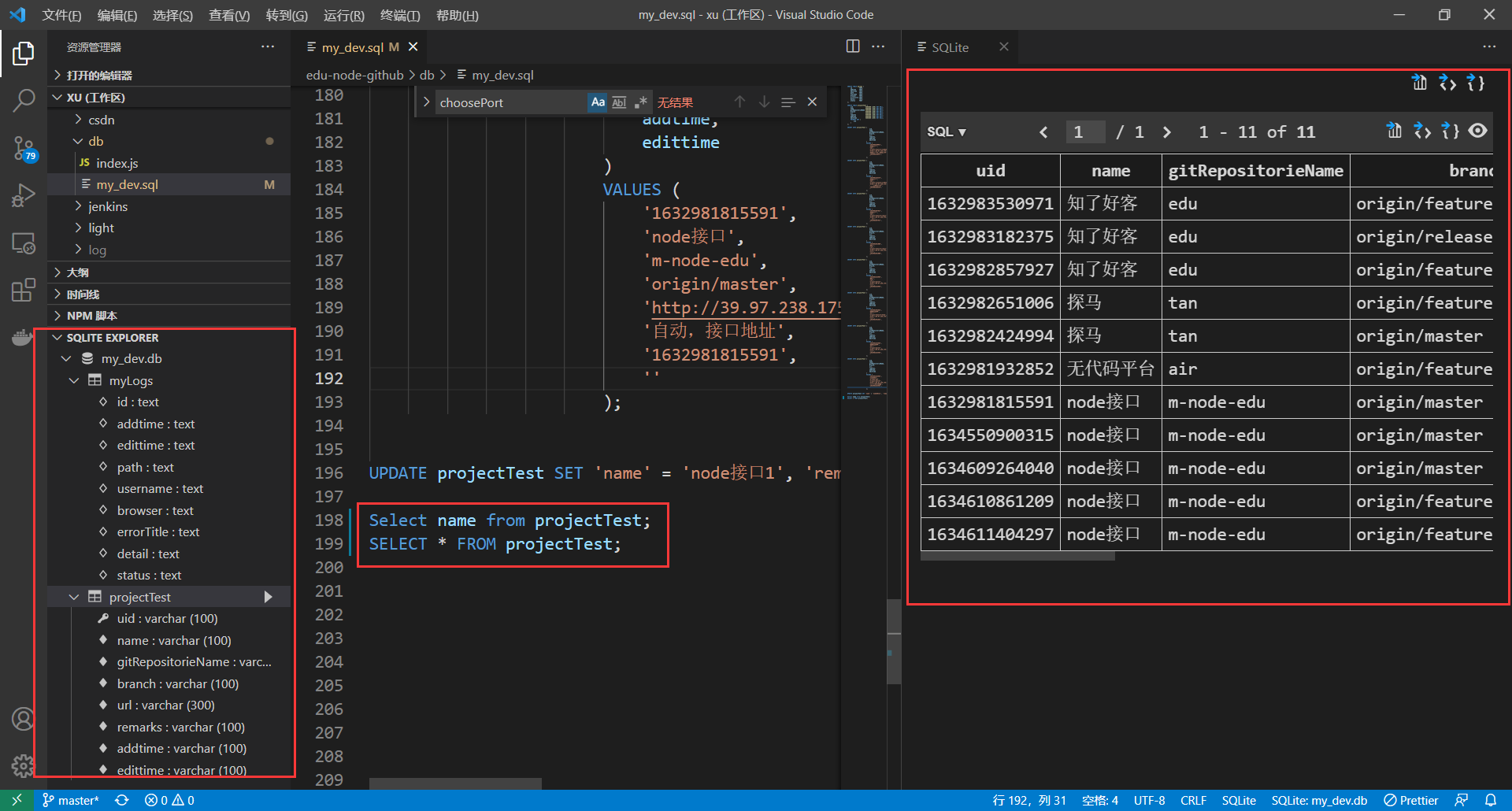 sqlite3 create table