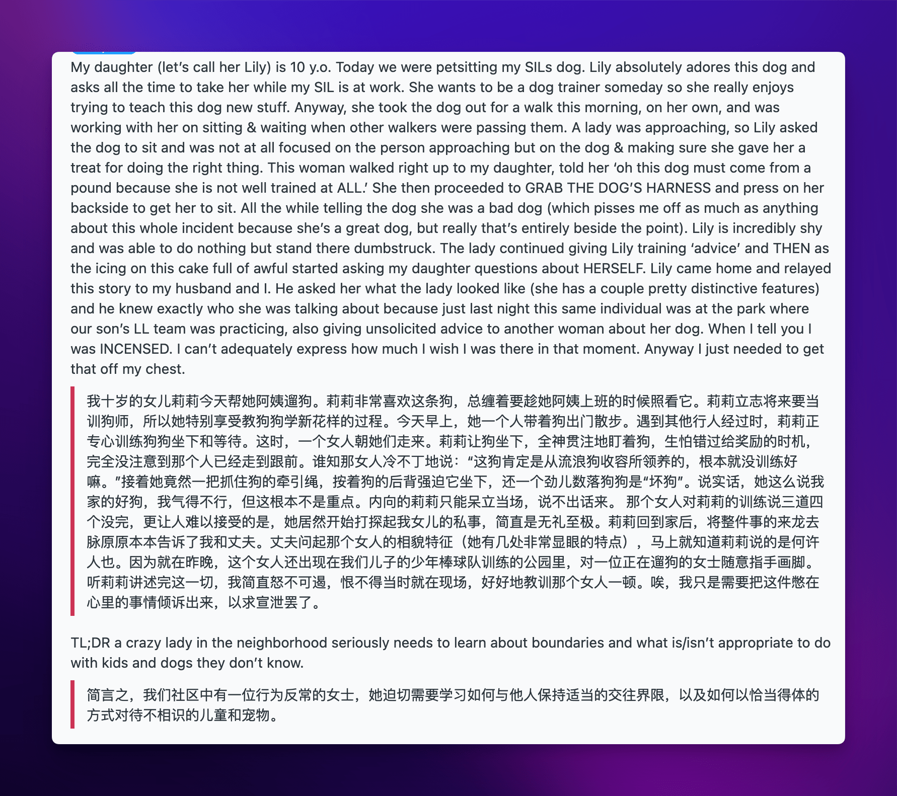 史上最强 AI 翻译诞生了！拳打谷歌，脚踢 DeepL