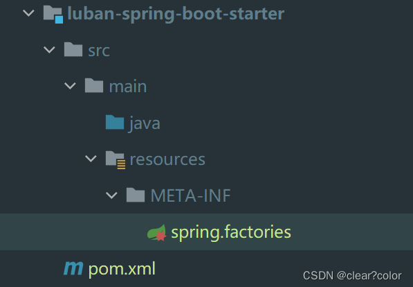 自定义spring-boot-starter