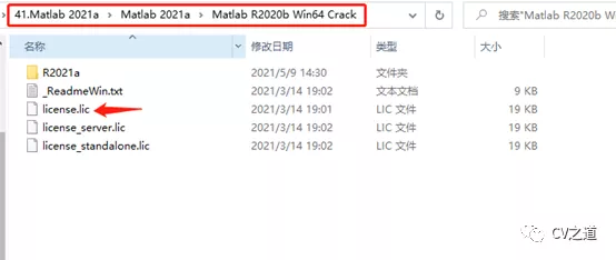 【matlab安装】手把手图文并茂安装matlab2021（win10版）