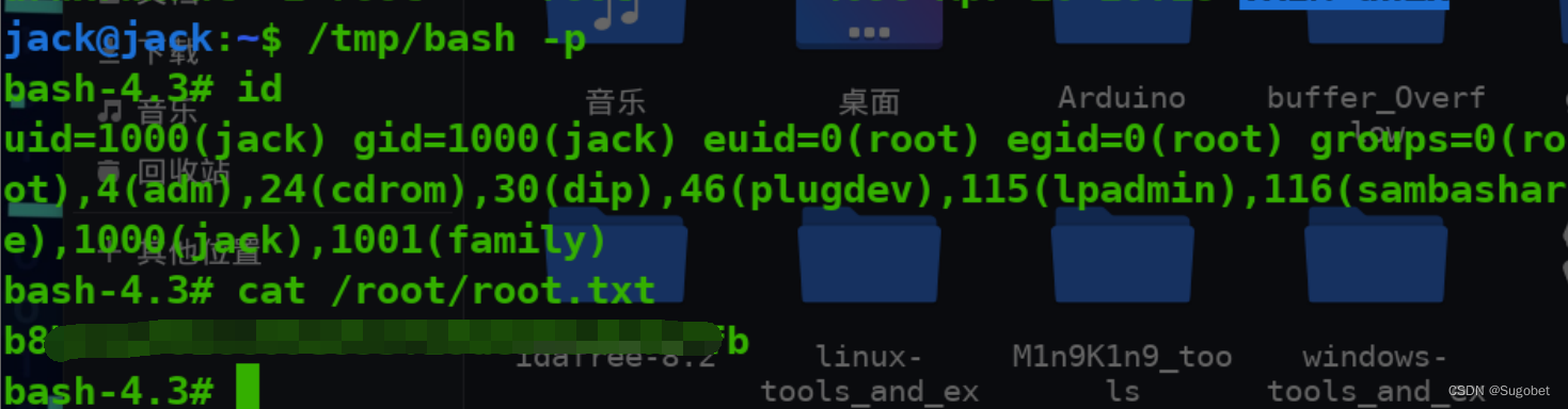 TryHackMe-Jack（boot2root）