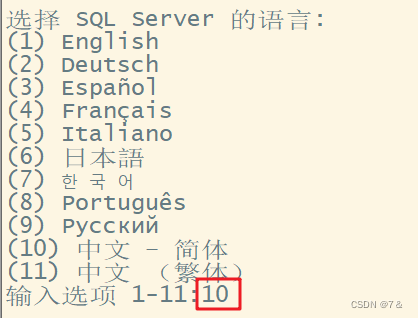 [外链图片转存失败,源站可能有防盗链机制,建议将图片保存下来直接上传(img-EOIPgGKA-1676007427489)(4.png)]