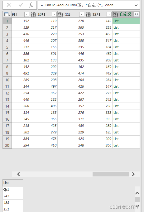 excel-power-query-if-count-power-query-countif-cc-csdn