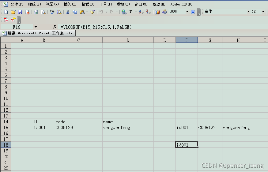 Excel VLOOKUP