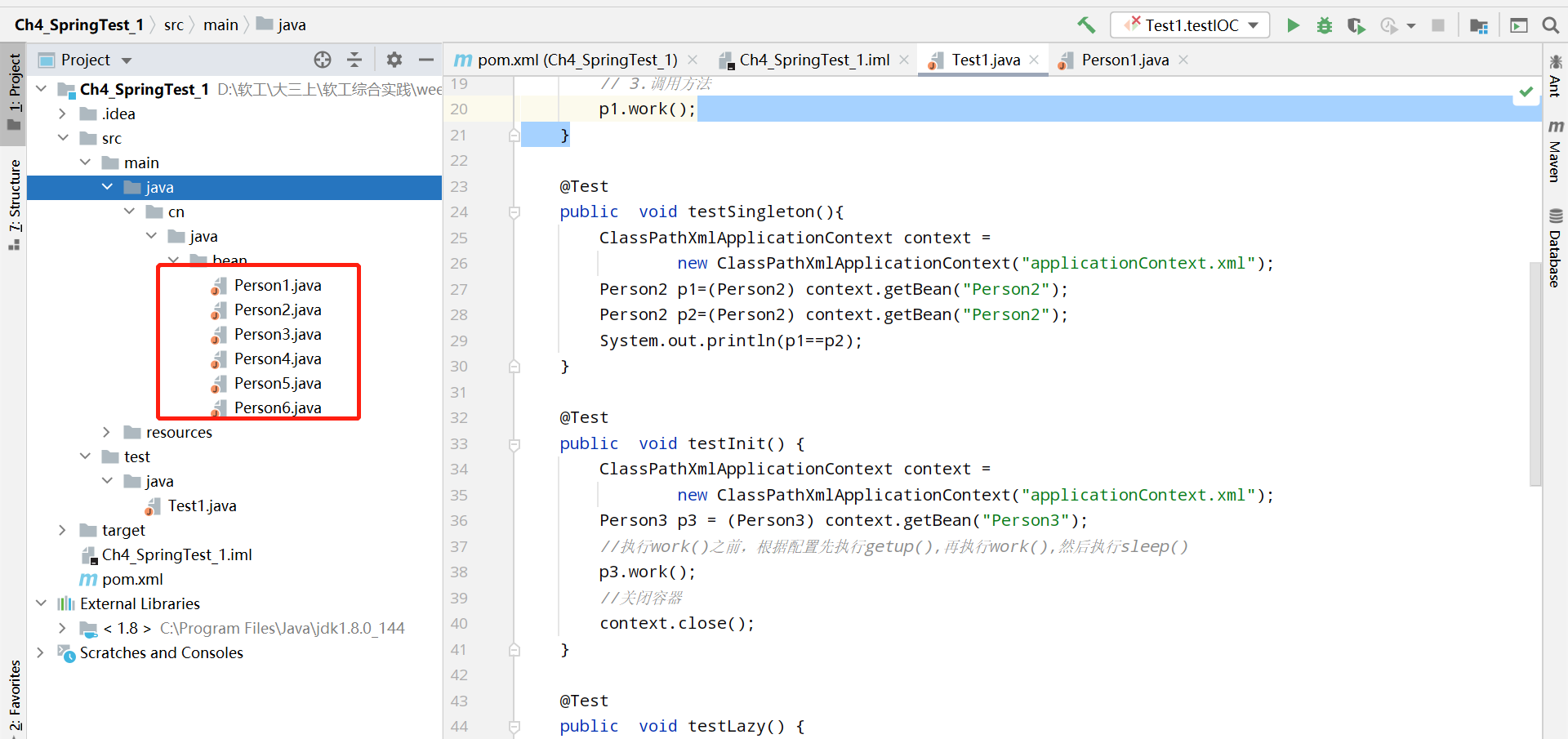 【Spring】报错解决方法 [IDEA中java文件出现小黄色的J]_导入的sprincloud项目 java有黄色小点-CSDN博客