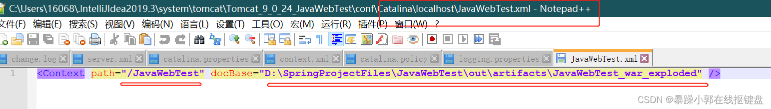 web绝对地址和相对地址映射
