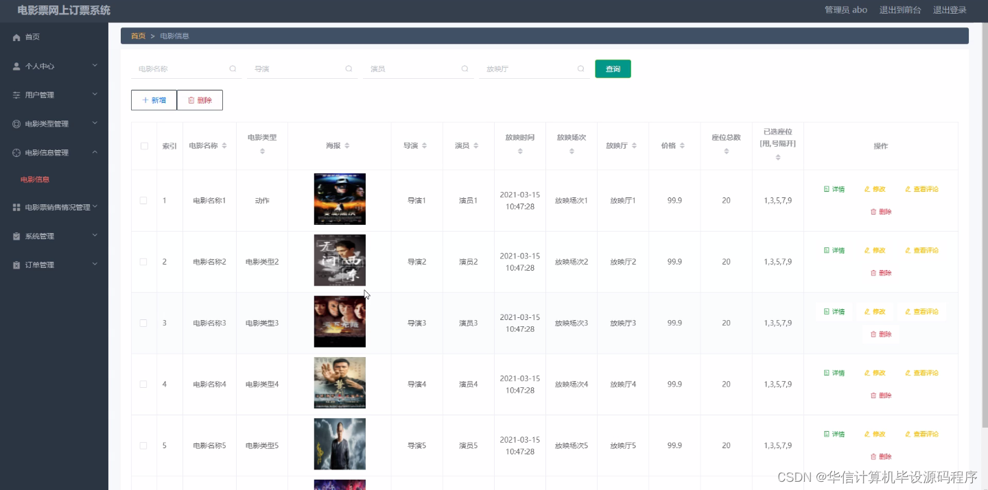 哪里可以网上订电影票 9bfdf12baefb4bfc8ad1d4ae8f6b6f60.png