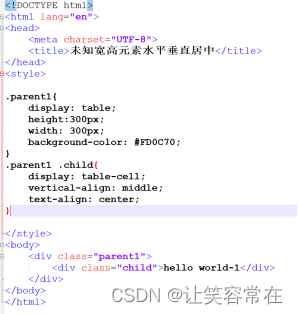 HTML+CSS基础面试题总结